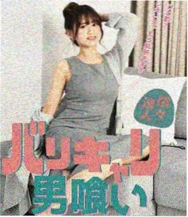 繁花