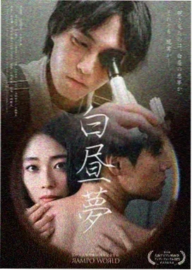 三体·黑暗森林