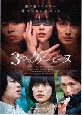 漫长的季节2