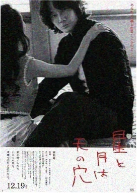 大江大河3
