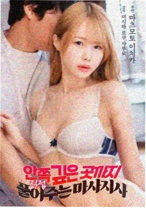 封神第二部