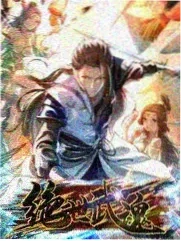 乘风2024